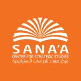 مركز صنعاء للدراسات لتسويق المغالطات وتجارة المعلومات المظللة