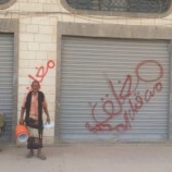 شرطة دار سعد تغلق مقر لوكيل محلي لشركة تويوتا العالمية لأمر هام