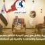 اللواء بن بريك يناقش مع رئيس تنفيذية انتقالي حضرموت الأوضاع السياسية والاقتصادية والأمنية في المحافظة
