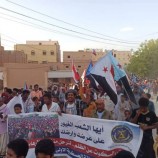 مسيرة جماهيرية في سيئون تطالب الرئاسي بتنفيذ اتفاق الرياض