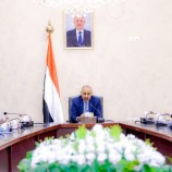 الرئيس الزُبيدي يترأس اجتماعا استثنائيا لمجلس الوزراء