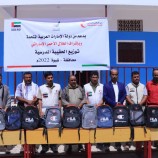 هيئة الهلال الأحمر الإماراتي تدشن مشروع توزيع الحقيبة المدرسية في شبوة