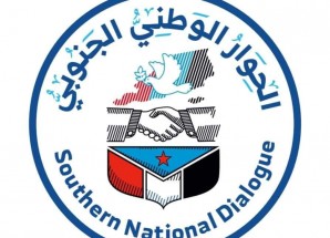 ابناء شبوه يؤكدون دعمهم الكامل للقاء التشاوري الذي سينطلق يوم 4 مايو بين المكونات الجنوبية في العاصمة عدن.