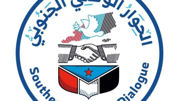 ابناء شبوه يؤكدون دعمهم الكامل للقاء التشاوري الذي سينطلق يوم 4 مايو بين المكونات الجنوبية في العاصمة عدن.