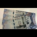 سعر الريال السعودي في عدن وحضرموت اليوم الأحد 24 – 9 – 2023