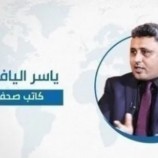 اليافعي: برلمان الأحمر يشرعن الفوضى في الجنوب والشمال