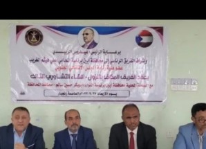 وفد الانتقالي يعقد ثالث لقاء تشاوري مع سلطة أبين