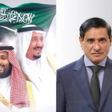 البحسني يتوجه بالتهنئة لملك السعودية بمناسبة اليوم الوطني