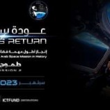 سلطان النيادي يعود إلى الأرض الإثنين المقبل بعد أطول رحلة فضائية في تاريخ العرب..