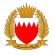 البحرين تعلن استشهاد وجرح عدد من جنودها في هجوم حوثي استهدف قواتها المتمركزة في الحد الجنوبي للسعودية