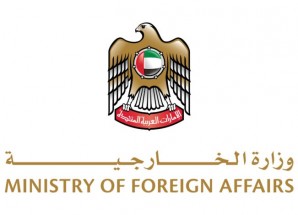 الخارجية الإماراتية تعزي البحرين في استشهاد عدد من جنودها بهجوم حوثي غادر