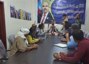 برئاسة باعوم..فريق هيئة الرئاسة يلتقي رئيس وأعضاء تنفيذية انتقالي لحج