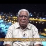 البيهشي: تضحيات جسيمة توجت ثورة 14 أكتوبر بالاستقلال