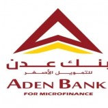 الاتحاد الدولي للمصرفيين العرب يمنح بنك عدن للتمويل الأصغر جائزة أفضل بنك في الشمول المالي باليمن