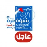 اللجنة الأمنية تحدد موعد تطبيق حظر الدراجات النارية في العاصمة عدن