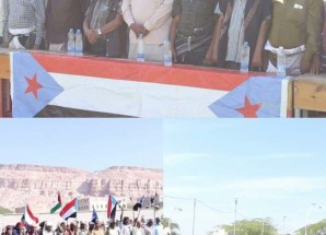 انتقالي المحفد يحيي الذكرى الـ 56 لعيد الاستقلال بمسيرة جماهيرية ومهرجان كرنفالي