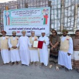 دعم عماني لمتضرري إعصار “تيج” في المهرة