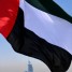 الإمارات تحذر من خطر اتساع حرب غزة إقليميا واستغلال الجماعات المتطرفة للوضع