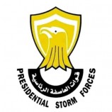 قوات العاصفة الرئاسية تنفي منع لاعبي نادي التلال في ملعبهم في العاصمة عدن