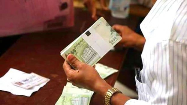 تدشين صرف مرتبات الداخلية لشهر نوفمبر