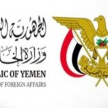 اتهامات بفساد مهول بوزارة الخارجية اليمنية