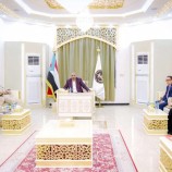 الرئيس الزُبيدي يشدد على دور التوجيه المعنوي في تعزيز الروح القتالية لمنتسبي القوات المسلحة
