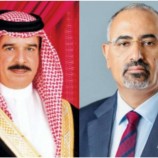 الرئيس الزُبيدي يهنئ ملك البحرين باليوم الوطني الـ52 لبلاده