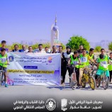ضمن مهرجان شبوة الرياضي الأول..اللاعب محسن خبازي يتوج بطلاً لبطولة الدراجات الهوائية المفتوحة