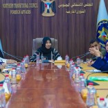 هيئة الاغاثة تعقد لقاءً مشتركا مع انتقالي العاصمة عدن والجهاز المركزي للإحصاء واللجان المجتمعية