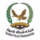 أمن شبوة يلقي القبض على عصابة تمتهن السرقة بمدينة عتق