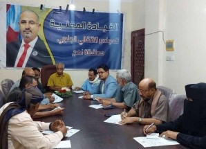 برئاسة محمد العماد…تنفيذية انتقالي لحج تعقد اجتماعها الدوري لشهر فبراير
