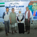 رئيسة هيئة الإغاثة والأعمال الإنسانية تتفقد مراكز توزيع السلال الغذائية في العاصمة عدن