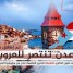 الذكرى التاسعة لتحرير العاصمة عدن ..‏ سياسيون وناشطون جنوبيون يطلقون حملة إلكترونية تحت هاشتاج ⁧‫#عدن_تنتصر_للعروبه‬⁩