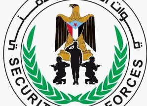 قوات الحزام الأمني في أبين تلقي القبض على مطلوب للحزام الأمني في العاصمة عدن