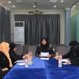 هيئة المرأة تعقد اجتماعها الدوري لشهر يونيو وتشدد على ضرورة سرعة رفع مقترحات وخطط ممثلي الهيئة للعام القادم 2025