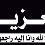 الشيخ لحمر علي لسود يُعزَّي بوفاة العميد عنتر عوض الدعم الجبواني