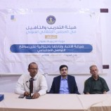 هيئة التدريب تختتم في المهرة دورة تدريبية في صياغة وإدارة الأخبار على مواقع التواصل الاجتماعي