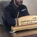 استشهاد قيادي بالحزام الأمني في مواجهات مع مليشيات الحوثي شمال الضالع