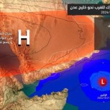 توقعات بتوجه المنخفض الاستوائي إلى أرخبيل سقطرى