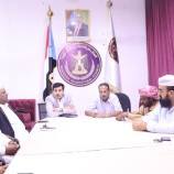 تنفيذية انتقالي المهرة تعقد اجتماعها الدوري الثاني لشهر ديسمبر وتشيد بنشاطات فريق التواصل بالمحافظة .