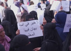 اتحاد نقابات الجنوب يدعو لوقفة احتجاجية بوادي حضرموت الخميس