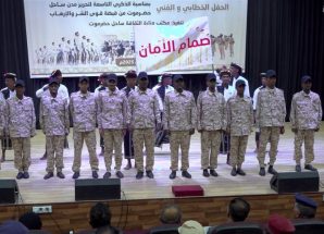 حضرموت تحيي ذكرى التحرير باحتفالية رسمية وفنية في المكلا