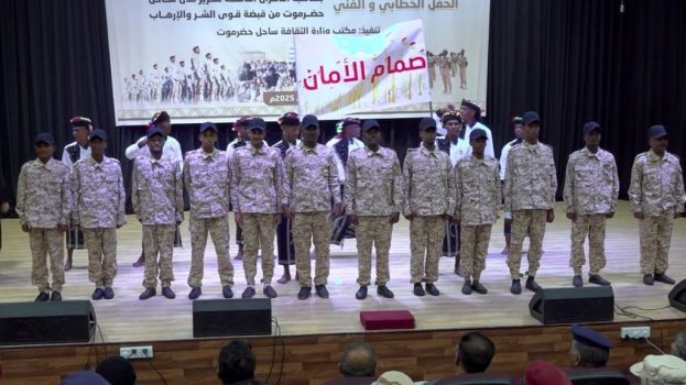 حضرموت تحيي ذكرى التحرير باحتفالية رسمية وفنية في المكلا