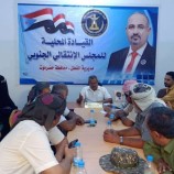تنفيذية انتقالي القطن تناقش تحضيرات مشاركة أبناء المديرية في فعالية دعم النخبة الحضرمية