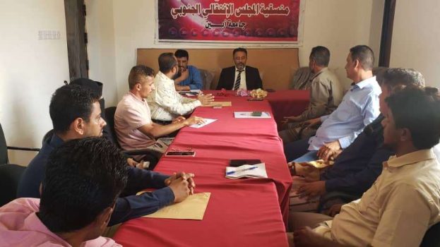 منسقية المجلس الانتقالي بجامعة أبين تعقد اجتماعها الدوري لشهر أبريل