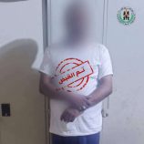 قوات الحزام الأمنـي بالعاصمة عـدن تلقي القبض على مطلوب في قضية قتل عمد