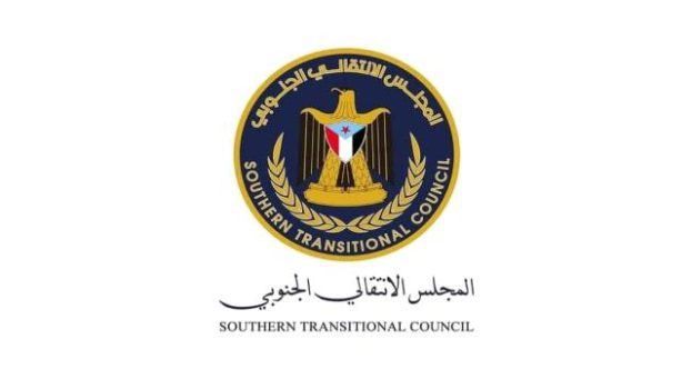 قرار رئيس الهيئة التنفيذية للقيادة المحلية للمجلس الانتقالي محافظة شبوة رقم ( ٥ ) لعام ٢٠٢٥م بشأن تكليف رئيس للهيئة التنفيذية للقيادة المحلية للمجلس الانتقالي بمديرية مرخة السفلى محافظة شبوة