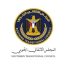 قرار رئيس الهيئة التنفيذية للقيادة المحلية للمجلس الانتقالي محافظة شبوة رقم ( ٥ ) لعام ٢٠٢٥م بشأن تكليف رئيس للهيئة التنفيذية للقيادة المحلية للمجلس الانتقالي بمديرية مرخة السفلى محافظة شبوة