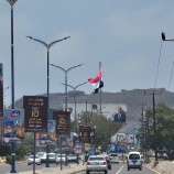 رأية الجنوب