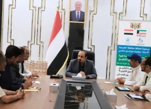 حضرموت..اتفاقية لبناء وحدة طبية في مدينة ميفع 